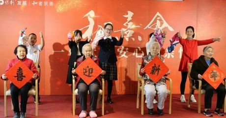 保利“Well 集和社區” 以文化教育服務點亮健康、高效、智慧的理想生活